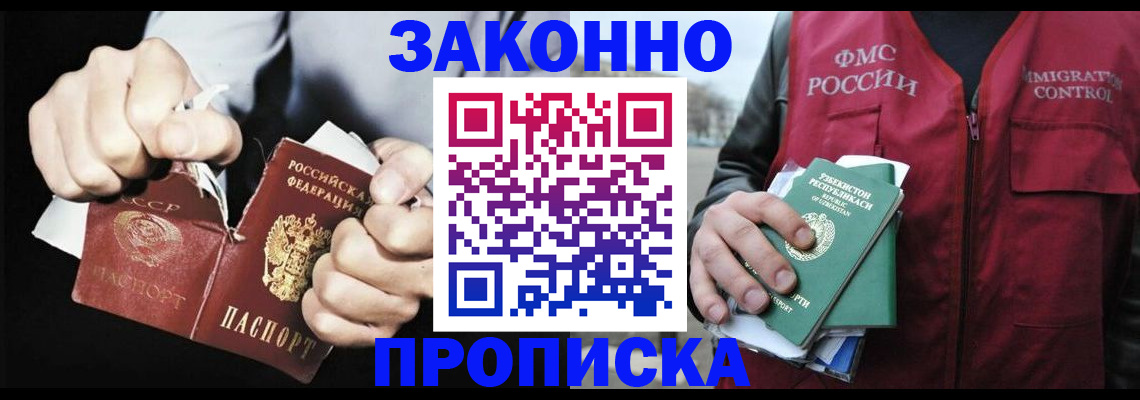 регистрация для дет. сада в Усть-Катаве