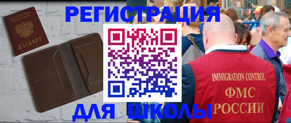 прописка от собственника в Усть-Катаве